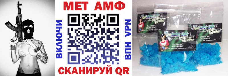 Amphetamine 97%  Купить  Олонец 