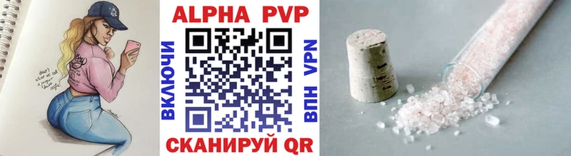 A-PVP СК КРИС  Купить закладки  Олонец 