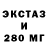 Экстази VHQ albano yeya