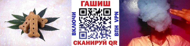 Купить где  Олонец  Cannafood конопля 