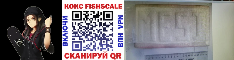 Купить закладки  Олонец  COCAIN 97% 