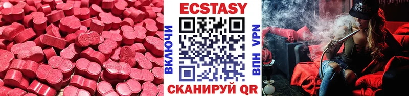 Экстази круглые  Купить  Олонец 