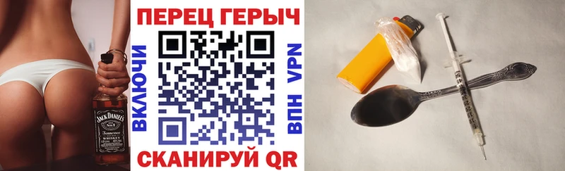 Купить закладки  Олонец  ГЕРОИН Heroin 