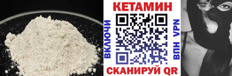 Купить закладки  Олонец  КЕТАМИН VHQ 