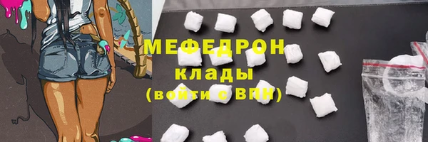 2c-b Ханты-Мансийск