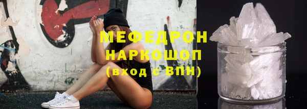 метадон Елабуга