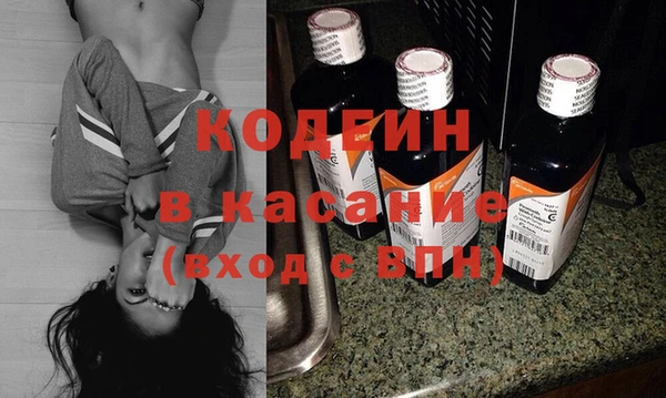 бутират Елизово