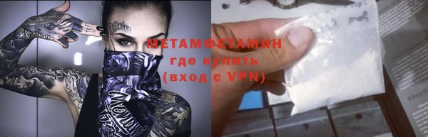 бутират Елизово