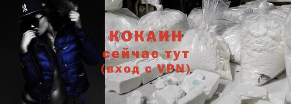бутират Елизово