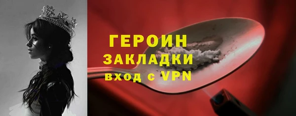 бутират Елизово