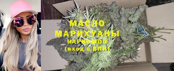 мдма Фурманов