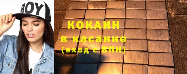 бутират Елизово