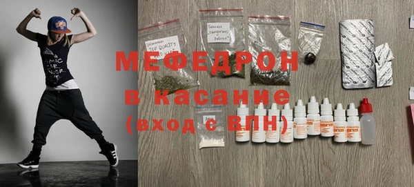 бутират Елизово