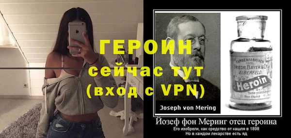 метадон Елабуга