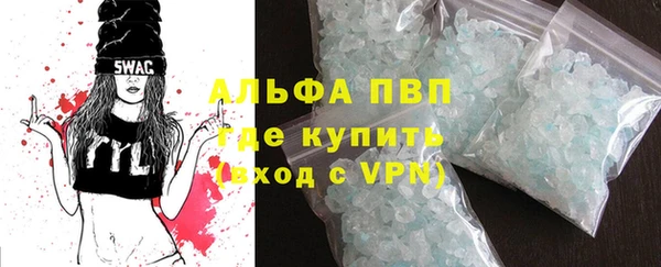 бутират Елизово