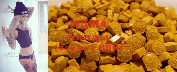 мдма Фурманов