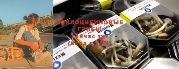 бутират Елизово