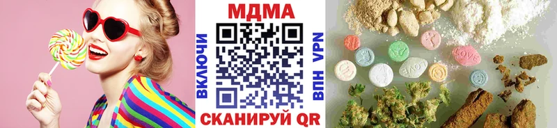 МДМА молли  Купить где  Олонец 