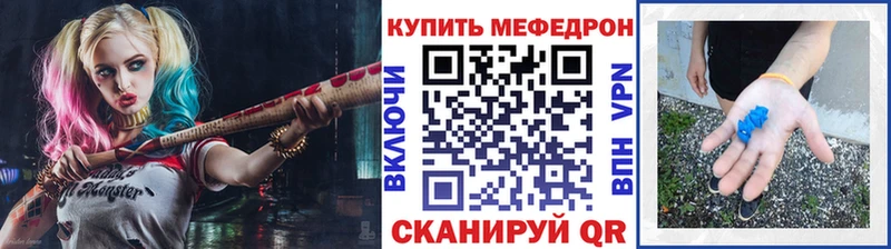 Купить закладки  Олонец  Мефедрон кристаллы 