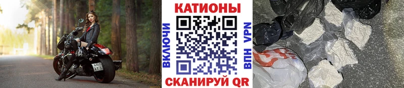 Меф мяу мяу мука Олонец
