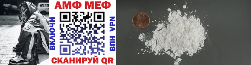 Купить Олонец Метамфетамин витя