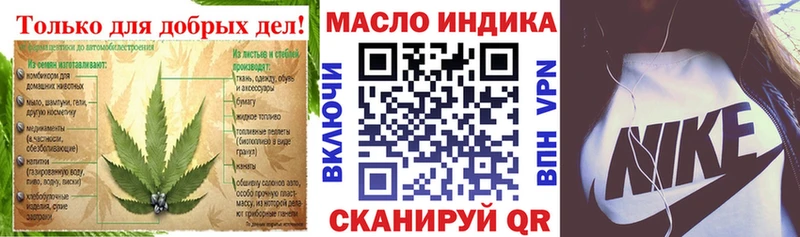 Дистиллят ТГК вейп с тгк Купить закладки Олонец